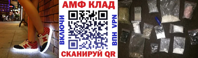 Амфетамин VHQ  Купить  Верея 