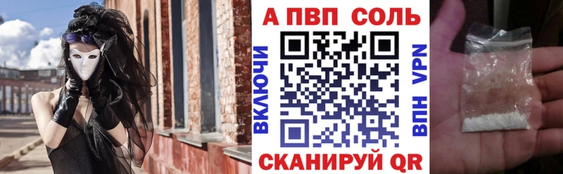 Альфа ПВП СК  Купить  Верея 