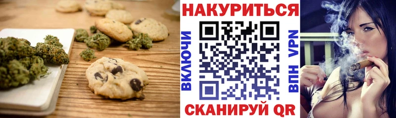 Купить где  Верея  Canna-Cookies конопля 
