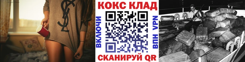 Купить где  Верея  Cocaine Колумбийский 