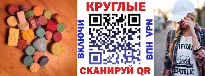 Купить где  Верея  Экстази таблы 