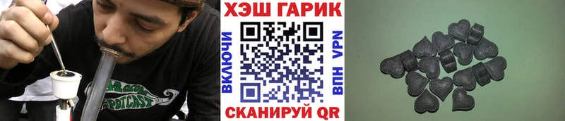Купить где  Верея  Гашиш гарик 