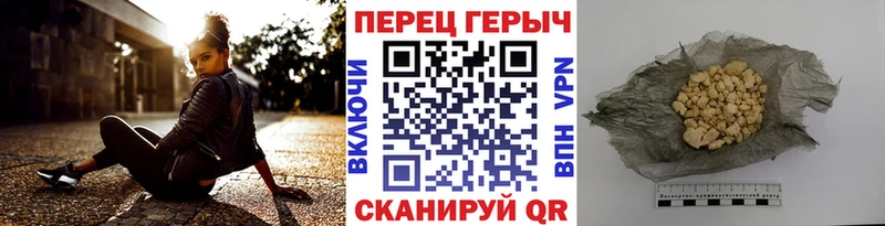Героин хмурый  Купить закладки  Верея 