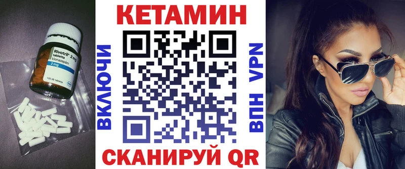 Кетамин ketamine  Купить где  Верея 