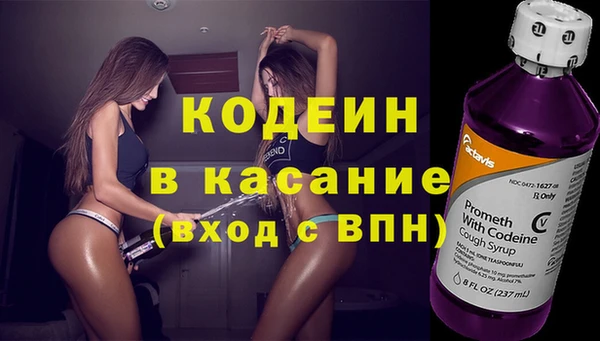 MESCALINE Зеленокумск