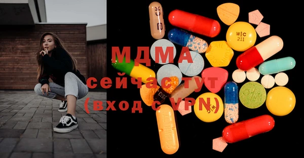 прущая мука Зеленодольск