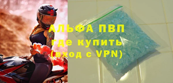 прущая мука Зеленодольск