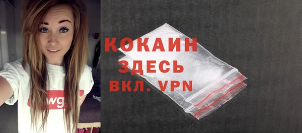 MESCALINE Зеленокумск