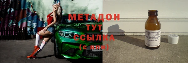 MESCALINE Зеленокумск