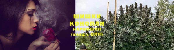 MESCALINE Зеленокумск