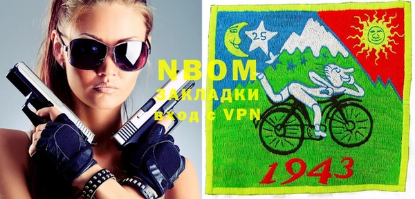 MESCALINE Зеленокумск