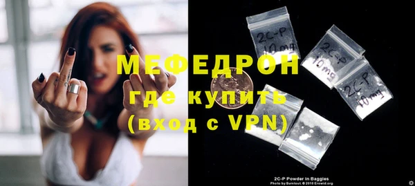 MESCALINE Зеленокумск