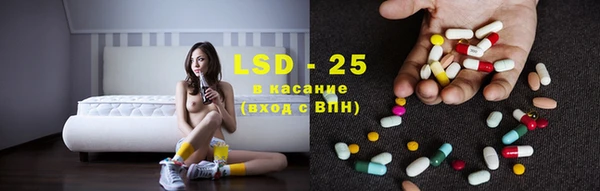 MESCALINE Зеленокумск