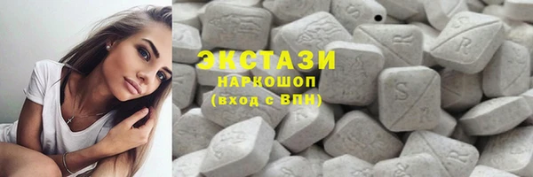 MESCALINE Зеленокумск