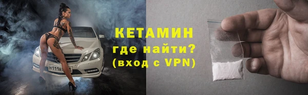 MESCALINE Зеленокумск