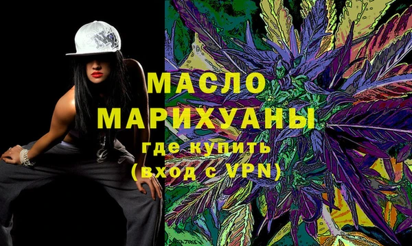 прущая мука Зеленодольск