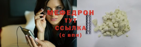 MESCALINE Зеленокумск
