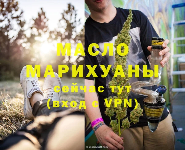 прущая мука Зерноград