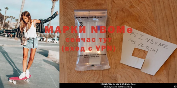 MESCALINE Зеленокумск