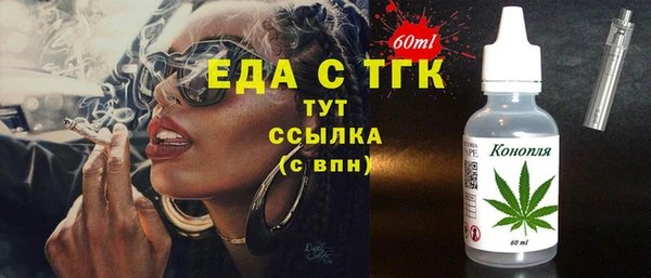 прущая мука Зеленодольск