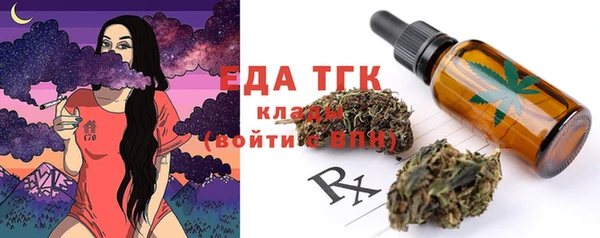 прущая мука Зеленодольск