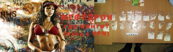 MESCALINE Зеленокумск