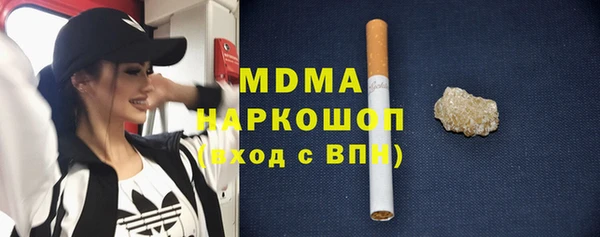 MESCALINE Зеленокумск