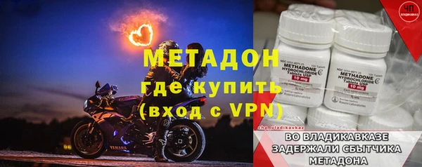MESCALINE Зеленокумск