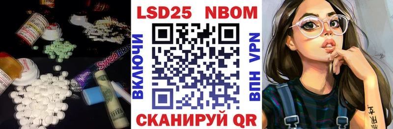 Лсд 25 экстази ecstasy  Купить  Верея 