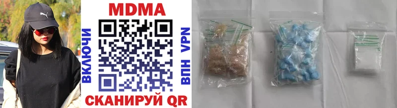 МДМА crystal  Купить  Верея 