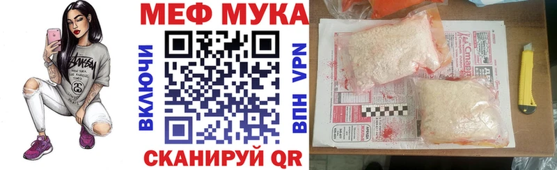 Меф мука  Верея 