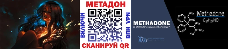 Метадон белоснежный  Купить  Верея 