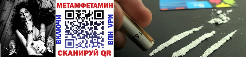 Метамфетамин кристалл  Купить  Верея 