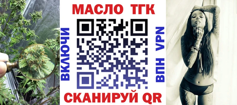 Купить где  Верея  Дистиллят ТГК вейп 