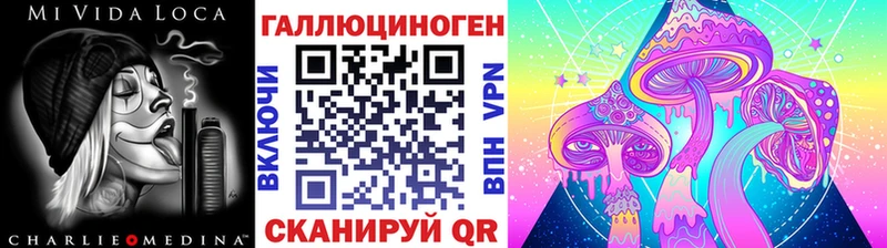 Псилоцибиновые грибы ЛСД  Купить  Верея 