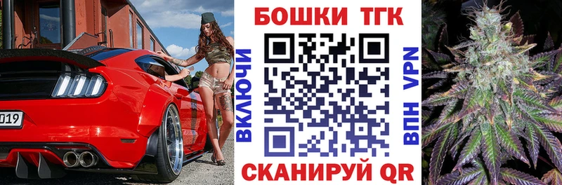 Купить закладки  Верея  Конопля White Widow 